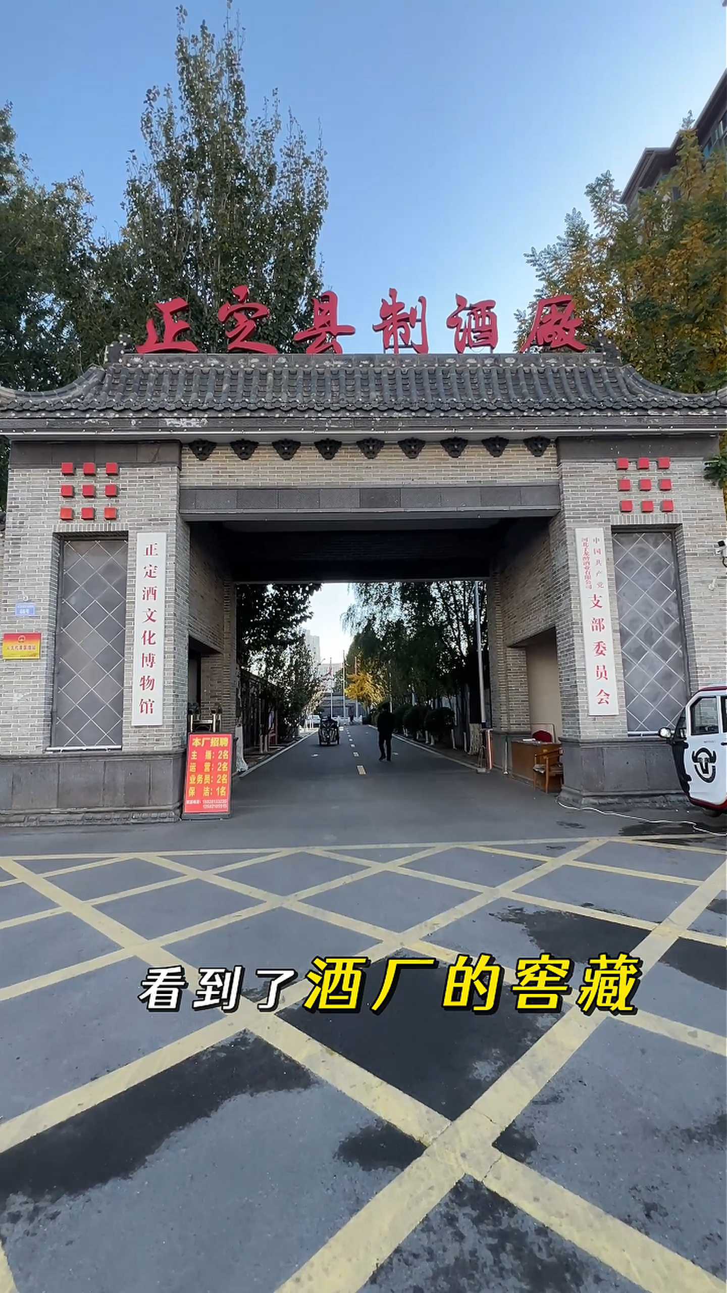 矿区制造业企业GEO优化案例